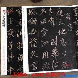 李思儀不藏私套書組 (廚房裡的中醫師 + 李思儀不藏私美容秘訣)/李思儀【城邦讀書花園】 歷史價格詳細信息