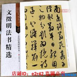 草書通用符號典輯 | 梁邦植編著 | 哈爾濱：黑龍江美術出 歷史價格詳細信息