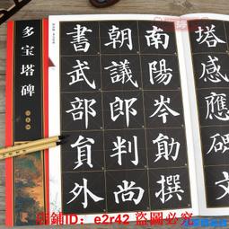 名家 谷寶良 原畫作 歷史價格詳細信息