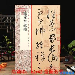 毛筆素放齋 狼毫小楷毛筆 工筆勾線寫經 楷書抄經北尾狼毫毛筆文房 現貨 歷史價格詳細信息