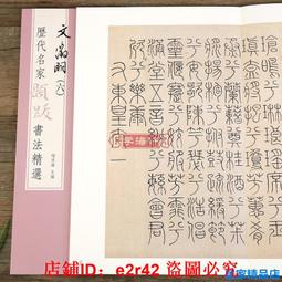 【東勝】法國夏凡無酒精白酒風味飲(每瓶750ml) 歷史價格詳細信息