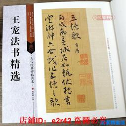 草書通用符號典輯 | 梁邦植編著 | 哈爾濱：黑龍江美術出 歷史價格詳細信息