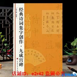 徐震佚文集 / 徐震 著 / 大展出版社・品冠文化 歷史價格詳細信息