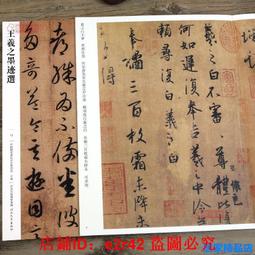 [啞光]21品st電吉他琴柄 烤楓木琴頸 玫瑰木指板 9.5半徑 歷史價格詳細信息