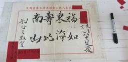 劉行帽高檔針織定型男中老年春夏秋季透氣戶外大尺碼英倫爵紳士禮帽 歷史價格詳細信息