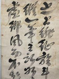 錢穆賓四先生與我 作者： 嚴耕望 歷史價格詳細信息