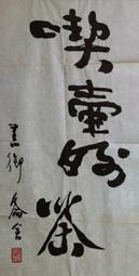 書  惟我獨仙 5 典藏版 中國科幻,偵探小說 唐家三少  - 9787547 歷史價格詳細信息