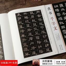 隸書蓮葉。 比較少見。三全品相27069 歷史價格詳細信息