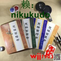 怎樣寫好企劃案 8個簡單步驟 14個好用的企劃案格式 20個激發創意的方法 /郭泰 歷史價格詳細信息