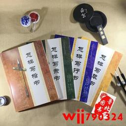 怎樣寫好企劃案 8個簡單步驟 14個好用的企劃案格式 20個激發創意的方法 /郭泰 歷史價格詳細信息
