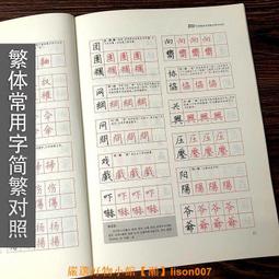 簡繁200色專業彩鉛彩色鉛筆水溶性手繪涂色繪畫專用素描-默認最小規格價錢  其它規格請諮詢客服 歷史價格詳細信息