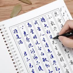 硬筆/鋼筆 田字米字練習簿 米字格 練習簿 練字本 學字本 寫字本【久大文具】 歷史價格詳細信息