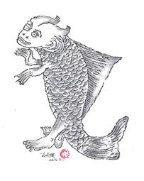 山海經圖鑑【核心書店】 歷史價格詳細信息