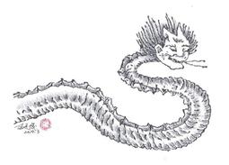 山海經圖鑑【核心書店】 歷史價格詳細信息