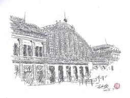 [大橋小舖] 馬來西亞1林吉特紙鈔 / 正面人頭像背面山景 / 青藍色品相如圖 歷史價格詳細信息