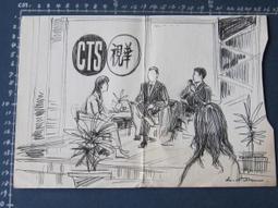 潘麗麗-畫眉 公開情書/思念二千公尺/胭脂水粉/人生露水 舊版1994年水晶唱片早期版本無ifpi 歷史價格詳細信息