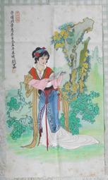 ＜早期//畫片＞共18張//不同~貳（2036） 歷史價格詳細信息