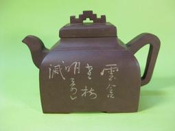 古壺印款邵應觀紫砂壺 趙庄山朱泥280cc 歷史價格詳細信息