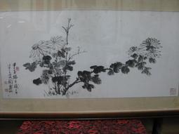 秋菊接木鋸300+吊卡 歷史價格詳細信息