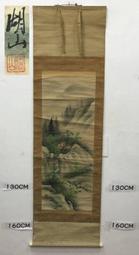 #老畫軸#4幅清代文房畫軸 古玩雜項物件 古董老貨收藏 民俗19878 歷史價格詳細信息