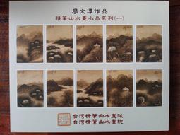 (組)潭酵天地紫美人莓果醋500ml 2入組 歷史價格詳細信息