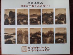 (組)潭酵天地紫美人莓果醋500ml 2入組 歷史價格詳細信息