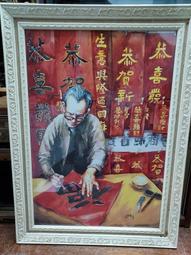 長82厘米  寬16厘米  高62厘米 歷史價格詳細信息
