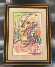 【當代非遺】聞德95 當代民俗花錢 非遺山鬼雷公背八卦圖 大4614 歷史價格詳細信息