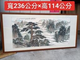 【銓芳家具】大型巨幅山水國畫《松鶴延年》長236cm*寬114cm 福壽延綿風水畫山水畫 客廳掛畫 辦公室壁畫 古董收藏 價格比較,價格查詢,歷史價格詳細信息
