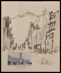 川口 水蜜桃風味圓圓糖 (70g) 歷史價格詳細信息