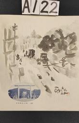 一品川流/石墨烯浴巾-3條入 歷史價格詳細信息