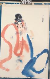 近 代-- 藍 蔭 鼎  --  碧 潭 煙 雨 彩 墨 10 F --未 框 歷史價格詳細信息