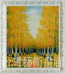 黃金畫 白沙屯媽祖婆畫像 金框版 歷史價格詳細信息