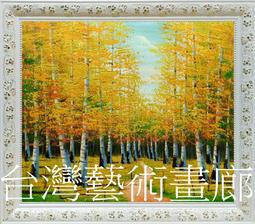 黃金畫 白沙屯媽祖婆畫像 金框版 歷史價格詳細信息