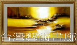 ☆【台灣藝術畫廊】㊣訂製100%全手繪鎮宅之寶頂級招財開運金色太極光油畫~鴻圖大展~(85X145公分)rich888 價格比較,價格查詢,歷史價格詳細信息