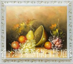 《台灣豐富之旅－嘉義市．嘉義縣》ISBN:9578987838│戶外生活│那路灣公司│些微泛黃 歷史價格詳細信息