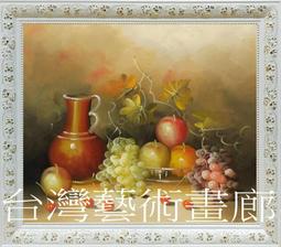 《台灣豐富之旅－嘉義市．嘉義縣》ISBN:9578987838│戶外生活│那路灣公司│些微泛黃 歷史價格詳細信息