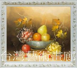 《台灣豐富之旅－嘉義市．嘉義縣》ISBN:9578987838│戶外生活│那路灣公司│些微泛黃 歷史價格詳細信息