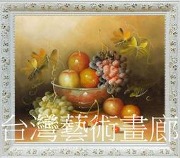 《台灣豐富之旅－嘉義市．嘉義縣》ISBN:9578987838│戶外生活│那路灣公司│些微泛黃 歷史價格詳細信息