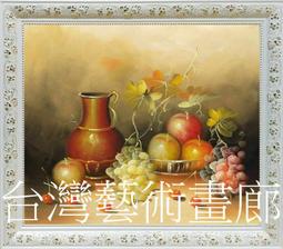 《台灣豐富之旅－嘉義市．嘉義縣》ISBN:9578987838│戶外生活│那路灣公司│些微泛黃 歷史價格詳細信息