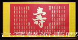 ☆寶寶賀寶芙☆【SK草本化妝水-小】滿2000元免運~滿3000折扣或送旋蓋杯 歷史價格詳細信息