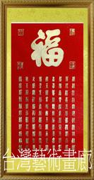 ☆寶寶賀寶芙☆【SK草本化妝水-小】滿2000元免運~滿3000折扣或送旋蓋杯 歷史價格詳細信息