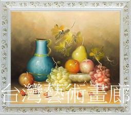 《台灣豐富之旅－嘉義市．嘉義縣》ISBN:9578987838│戶外生活│那路灣公司│些微泛黃 歷史價格詳細信息