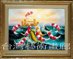 ☆【台灣藝術畫廊】㊣彩墨灕江張泉踪鼻祖全手繪鎮宅之寶招財開運山水國畫~旭日東昇~1(192X88公分)ylc270 歷史價格詳細信息