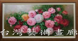 X1905-2冊】論語通釋-上下-學生書局-王熙元編著-25開1228頁-1998-28008 歷史價格詳細信息