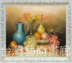 《台灣豐富之旅－嘉義市．嘉義縣》ISBN:9578987838│戶外生活│那路灣公司│些微泛黃 歷史價格詳細信息