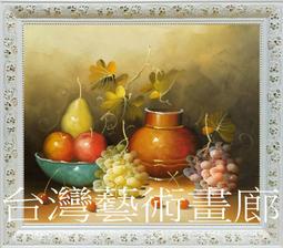 《台灣豐富之旅－嘉義市．嘉義縣》ISBN:9578987838│戶外生活│那路灣公司│些微泛黃 歷史價格詳細信息