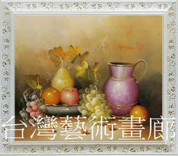 《台灣豐富之旅－嘉義市．嘉義縣》ISBN:9578987838│戶外生活│那路灣公司│些微泛黃 歷史價格詳細信息