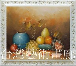 《台灣豐富之旅－嘉義市．嘉義縣》ISBN:9578987838│戶外生活│那路灣公司│些微泛黃 歷史價格詳細信息