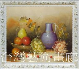 《台灣豐富之旅－嘉義市．嘉義縣》ISBN:9578987838│戶外生活│那路灣公司│些微泛黃 歷史價格詳細信息